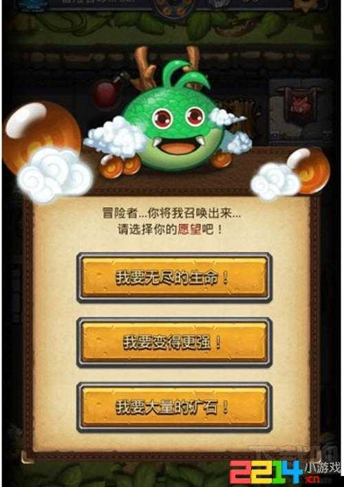 不思议迷宫神龙许愿SL技巧全揭秘