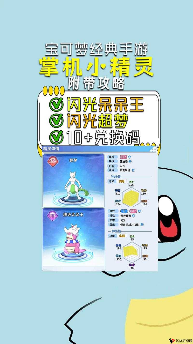萌兽不要停礼包大全与兑换码领取全攻略