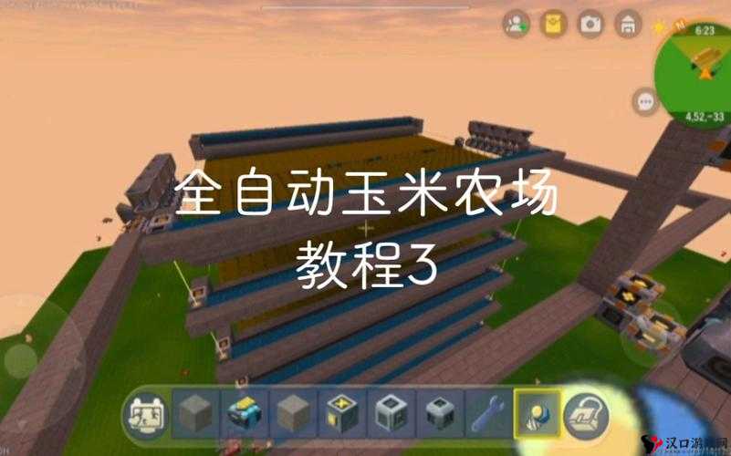 迷你世界自动农场教程,打造最新自动播种农场