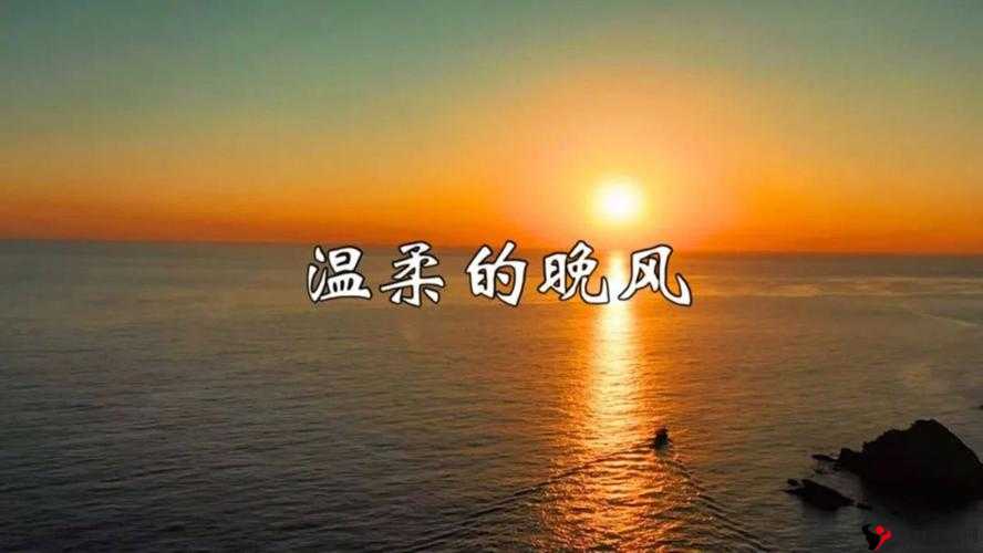 小哭包 1v2 晚风来:一段令人心颤的别样情感纠葛之旅