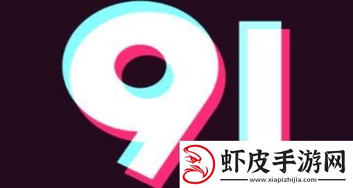 9I免费看片