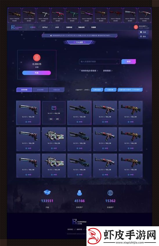 “箱”窥CSGO