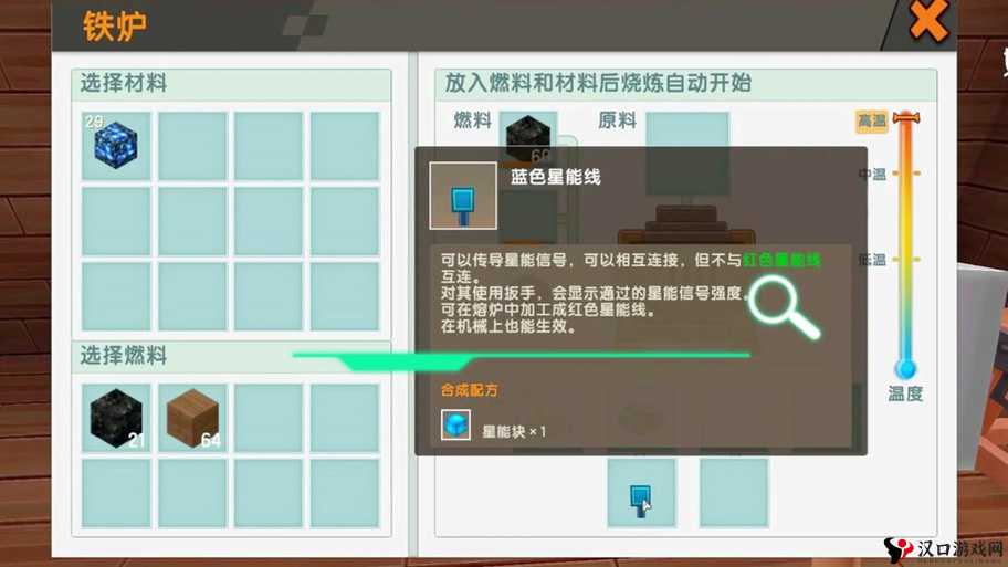 迷你世界电能线怎么用及其作用