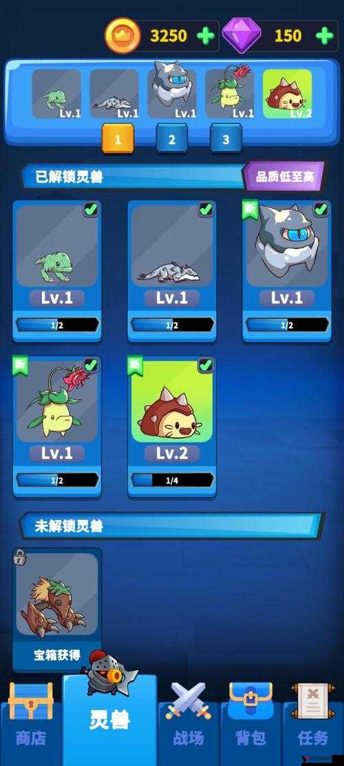 光明大陆新增节日活动大揭秘,勇者的试炼全攻略