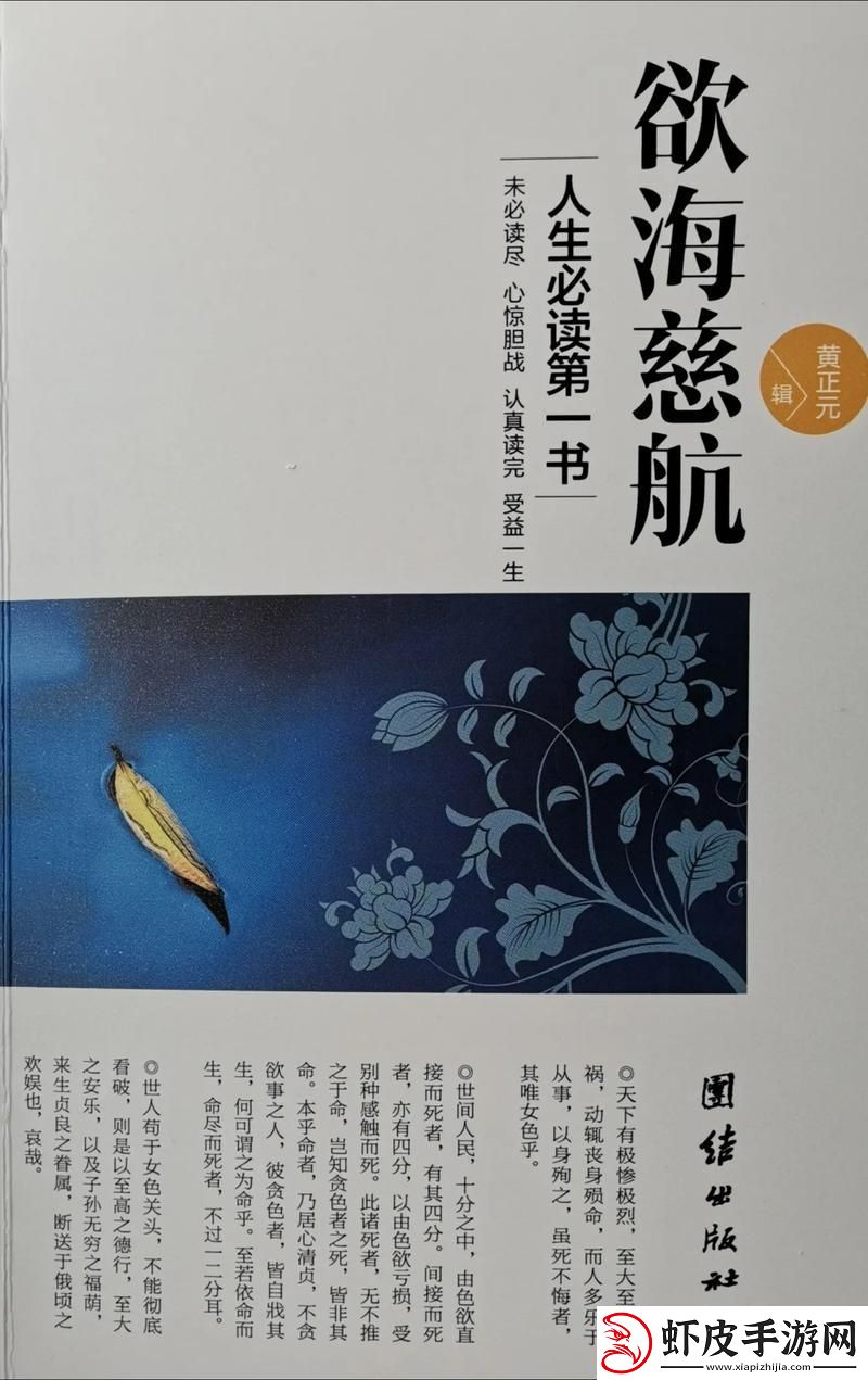 情感深邃四叔一次又一次索取盛年岂网友