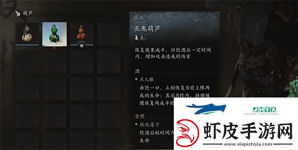 黑神话悟空旧拨浪鼓怎么用