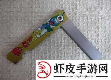 爬床py生锈发条