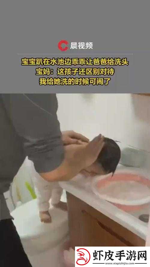 宝宝扶着水池乖乖让爸爸洗头宣称将免费