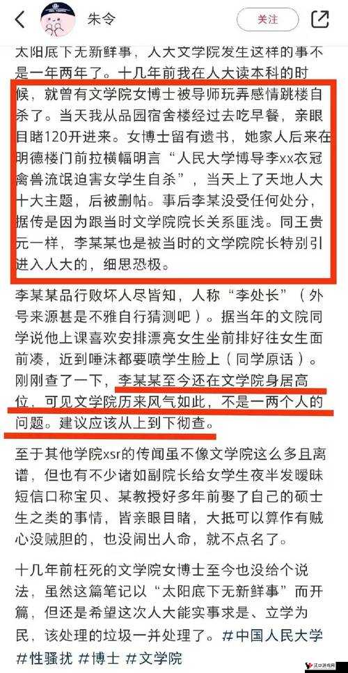 关于 hIwbet 黑料网的那些不为人知的内幕曝光