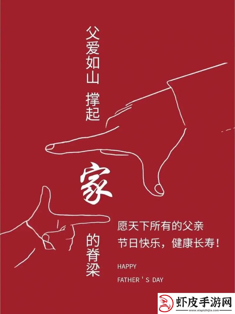 “衣”份深情