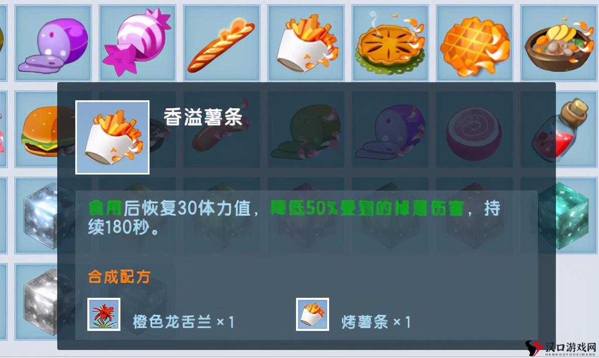 迷你世界美食探索,香溢麦包的合成秘籍