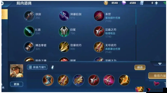 王者荣耀S9赛季成吉思汗4级铭文搭配攻略