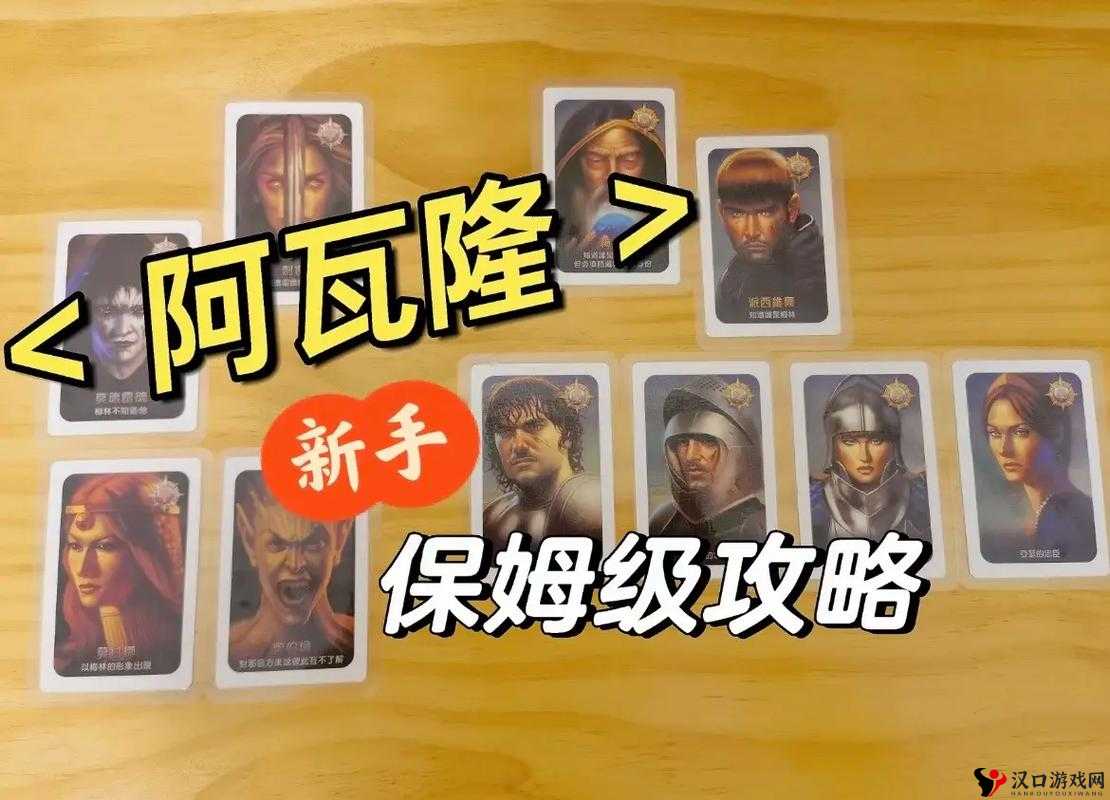 阿瓦隆之王作为一款备受欢迎的策略游戏,为玩家提供了丰富的礼包和福利,以帮助玩家在游戏中更好地发展。本文将详细介绍如何领取阿瓦隆之王的礼包,并提供一些实用的领取攻略。