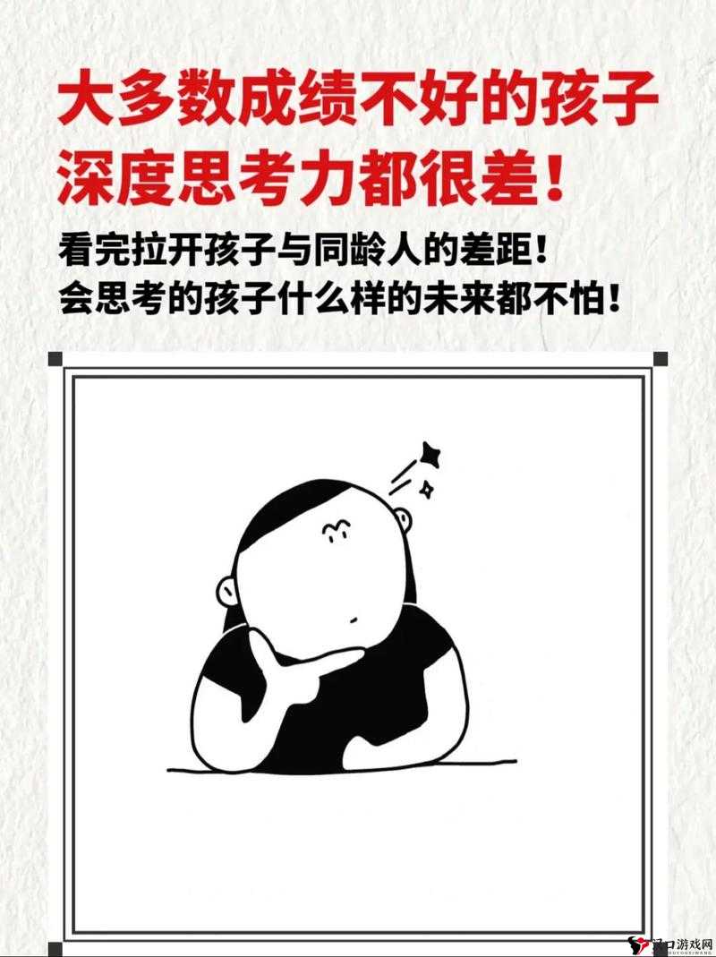 关于 beat on the buttocksVD 的相关探讨与思考