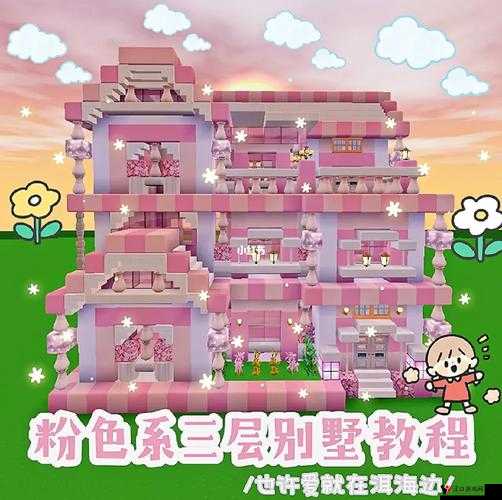 迷你世界粉色玻璃怎么做，粉色玻璃合成方法详解