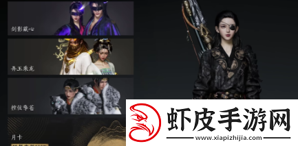 燕云十六声抽卡怎么玩燕云十六声抽卡玩法机制介绍