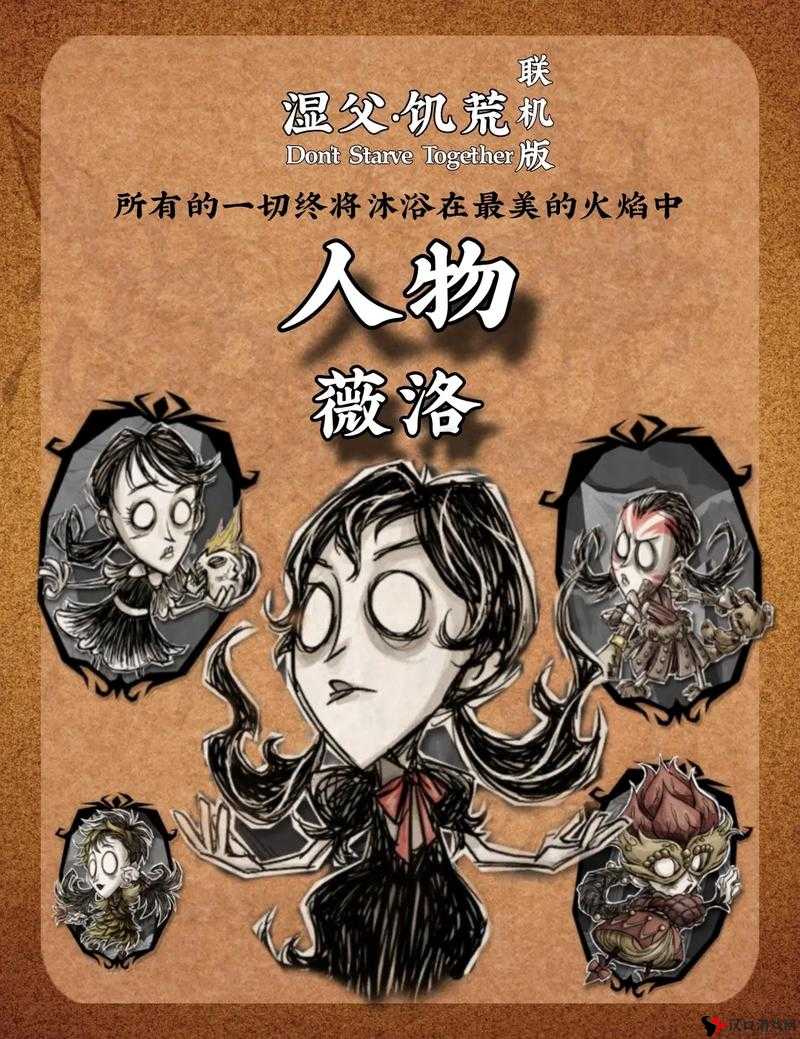 饥荒薇洛的小熊介绍，伯尼的多重功能与用途