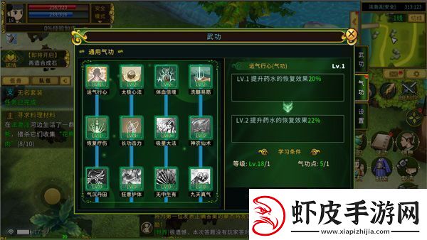 全民江湖变态版app下载