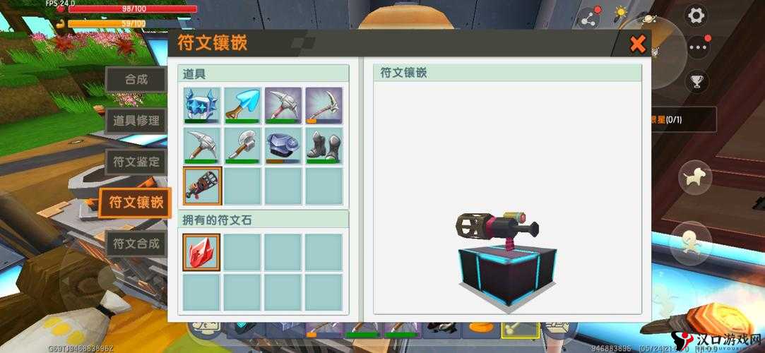迷你世界弩的修复与资源管理