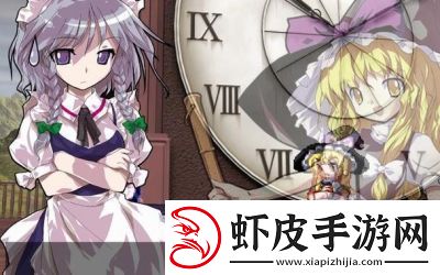 东方绯想天故事模式攻略十三煞故事模式攻略
