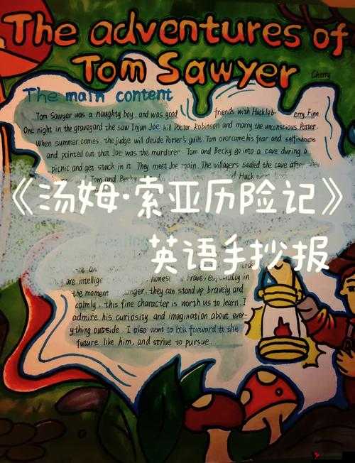 Tom 永久地域:探索未知世界的神秘网络标识之旅