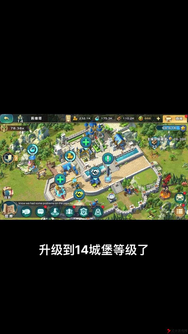 剑与家园,解锁圣水获取秘籍,助你称霸家园