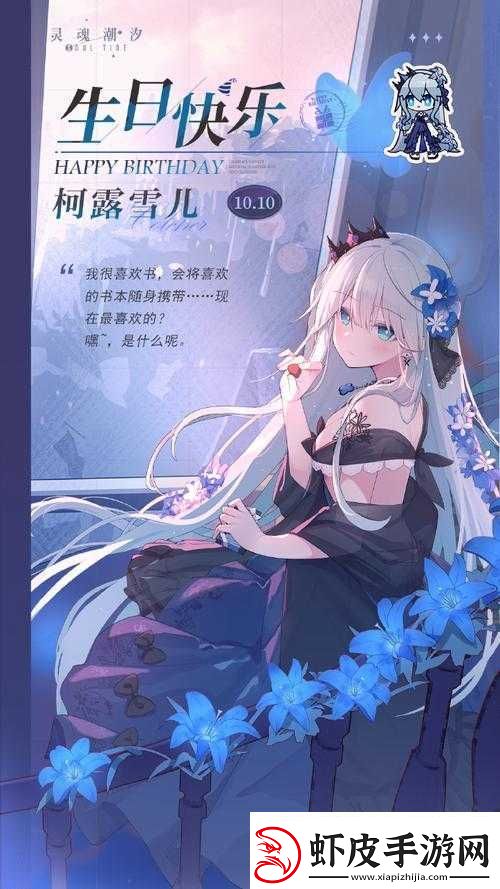 灵魂潮汐游戏深度剖析