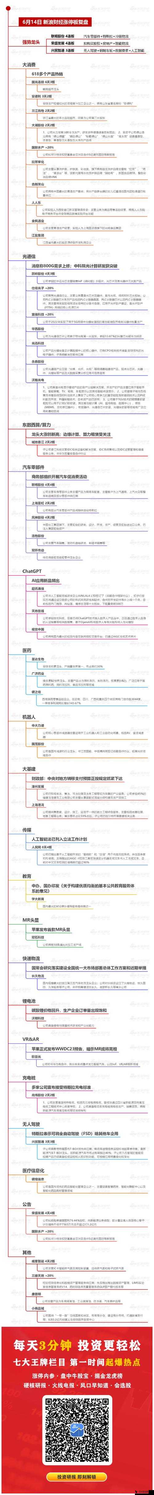 国精产品一品二品国精品69XX品质如何:关于其品质的深入探讨与分析