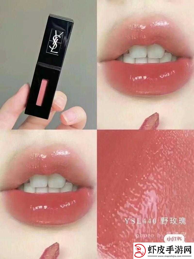 YSL