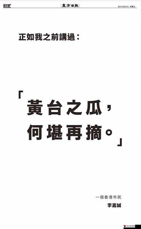 黄台之瓜,何堪再摘:从黄台精卫到女性困境