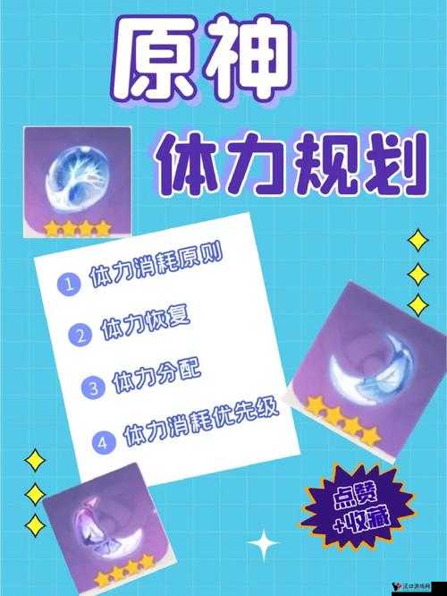 荆棘王座手游体力怎么获得,快速获取体力方法攻略