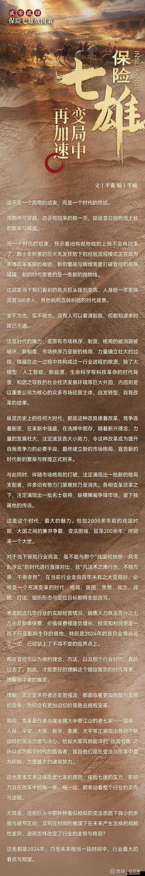 乱世七雄国库,资源管理的智慧与策略