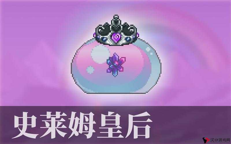 泰拉瑞亚紫色史莱姆掉落物品与属性图鉴