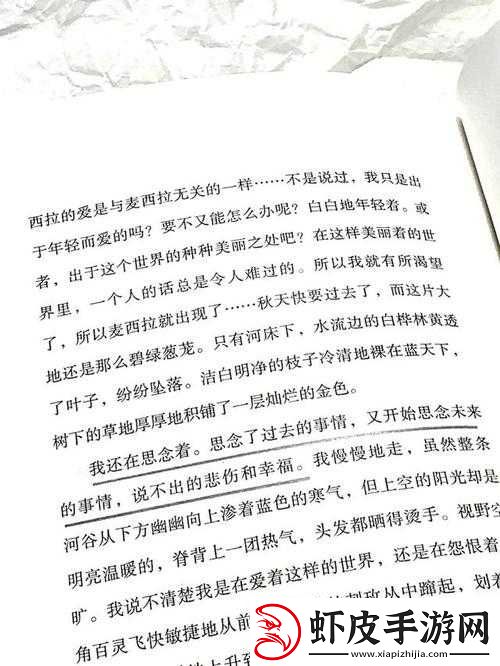 气息成瘾by酸奶