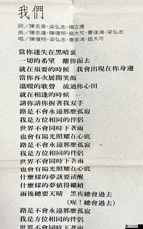 大叔你好坏大叔摇起来是什么歌之解析与探讨其背后的音乐魅力