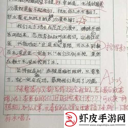 俺来也青青的奇妙探索之旅