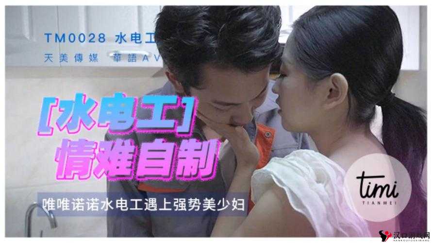 天美传媒艳母相关内容引发广泛关注与热议