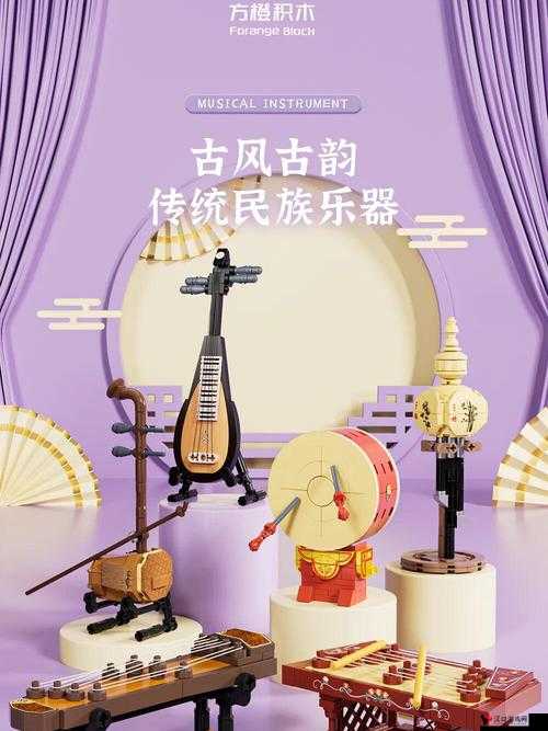 迷你世界乐器综合怎么做,乐器综合合成方法详解