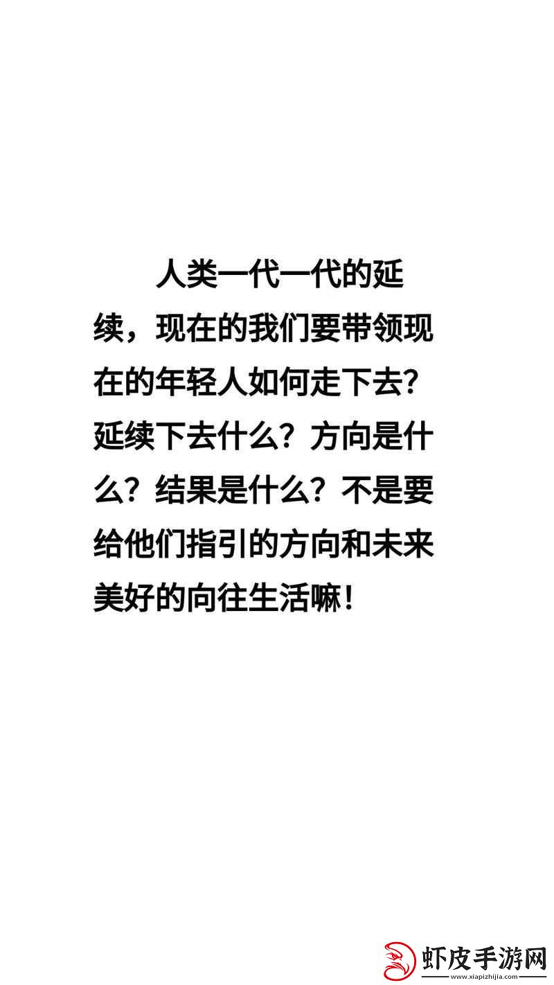 成品人、精品人的另一种说法