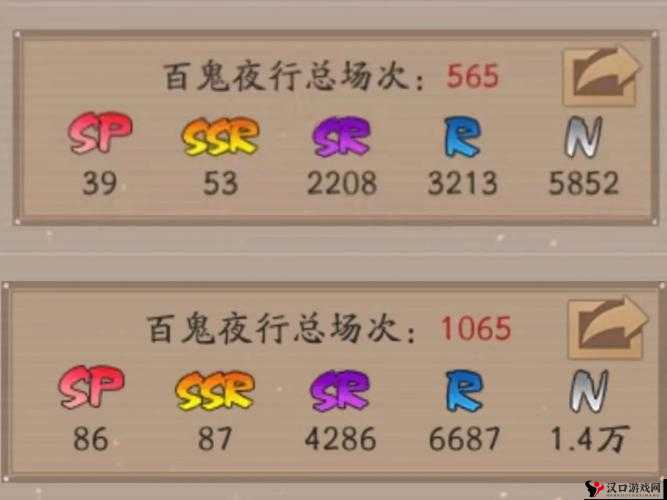 阴阳师寮之火种怎么获得 阴阳师怎么刷寮之火种