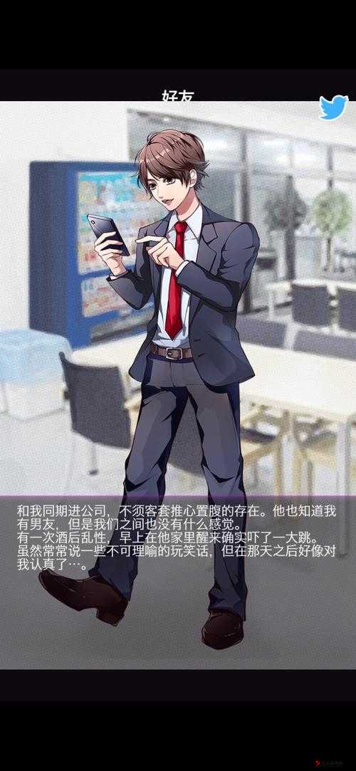 秘密关系开始了横山隆平攻略,解锁完美结局的秘籍