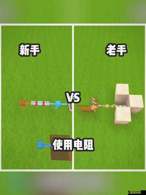 迷你世界电阻制作与获取全攻略
