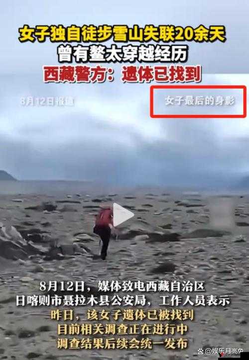 无人区乱码1 区 2 区 3 区:神秘未知区域的探索与发现