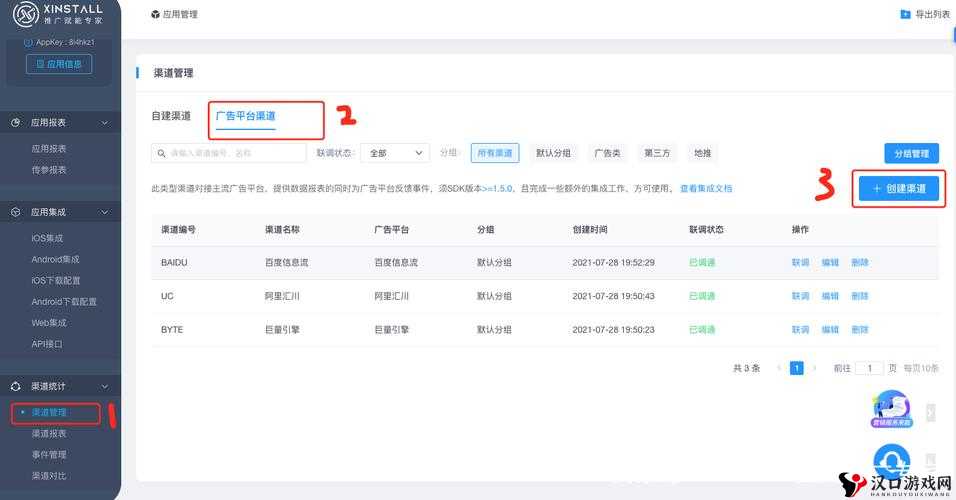 ssis622 在哪里观看:探寻其播放平台与获取渠道