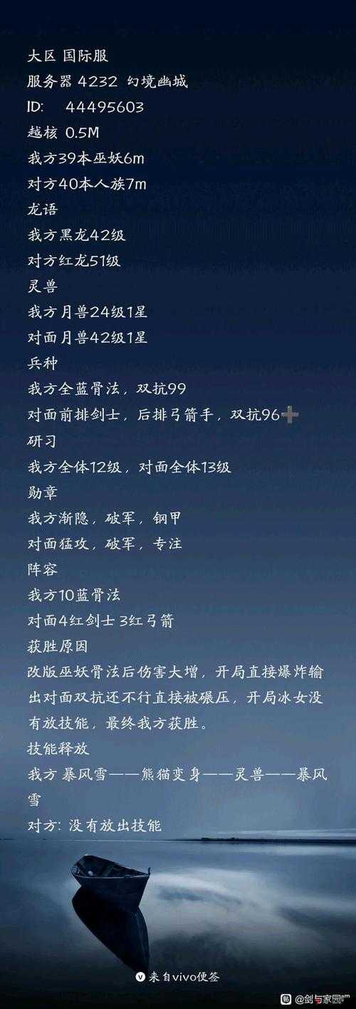剑与家园木材怎么得,所有木材获取方法汇总