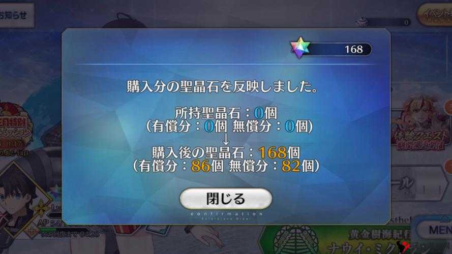 FGO夏日福袋抽哪个?夏季福袋国服选择攻略