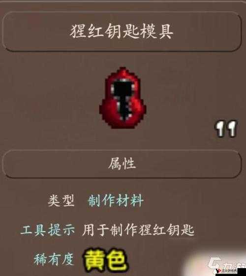 泰拉瑞亚理发师,解锁个性化造型的钥匙