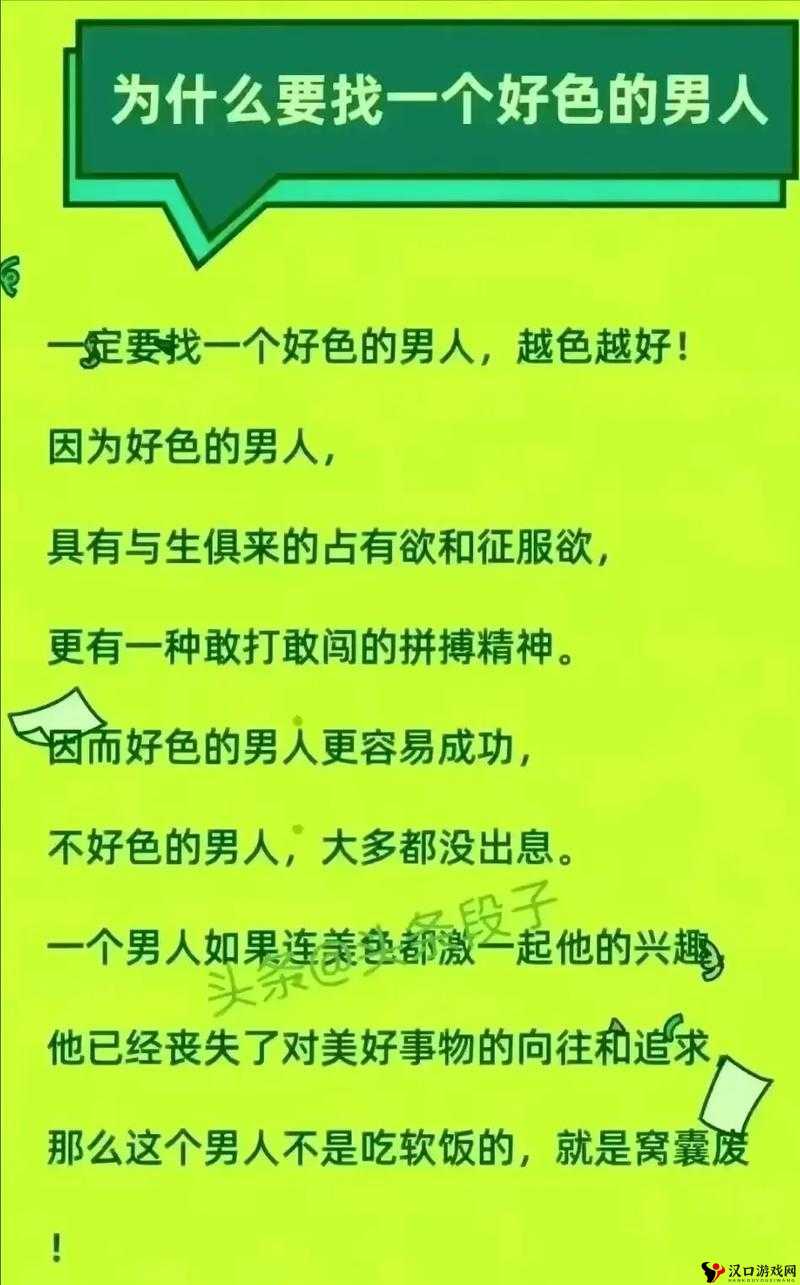 好色先生深夜释放自己但却引发了一系列意想不到的后果