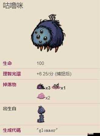 饥荒格罗姆的翅膀有什么用?格罗姆翅膀获取代码图鉴在资源管理中的重要性