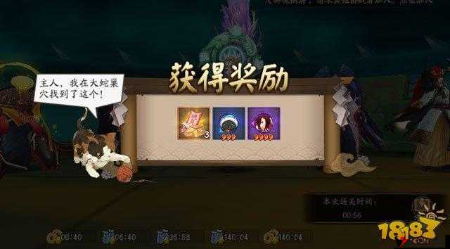 阴阳师小动物玩具兑换券的用途与管理策略